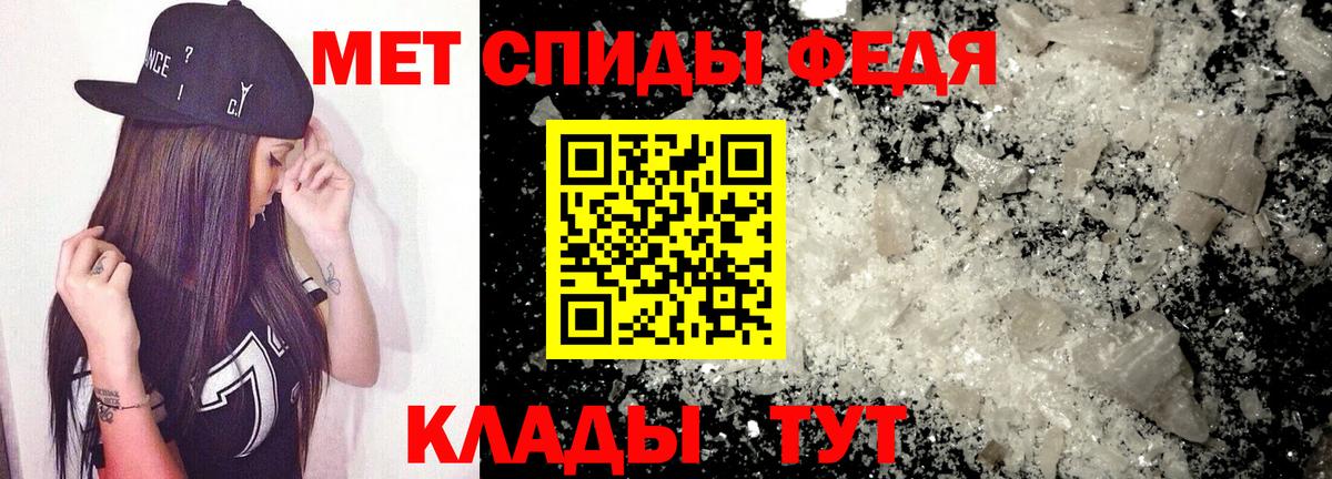 Нефтеюганск  АМФЕТАМИН 97%  АМФ    онион  Вход с VPN 