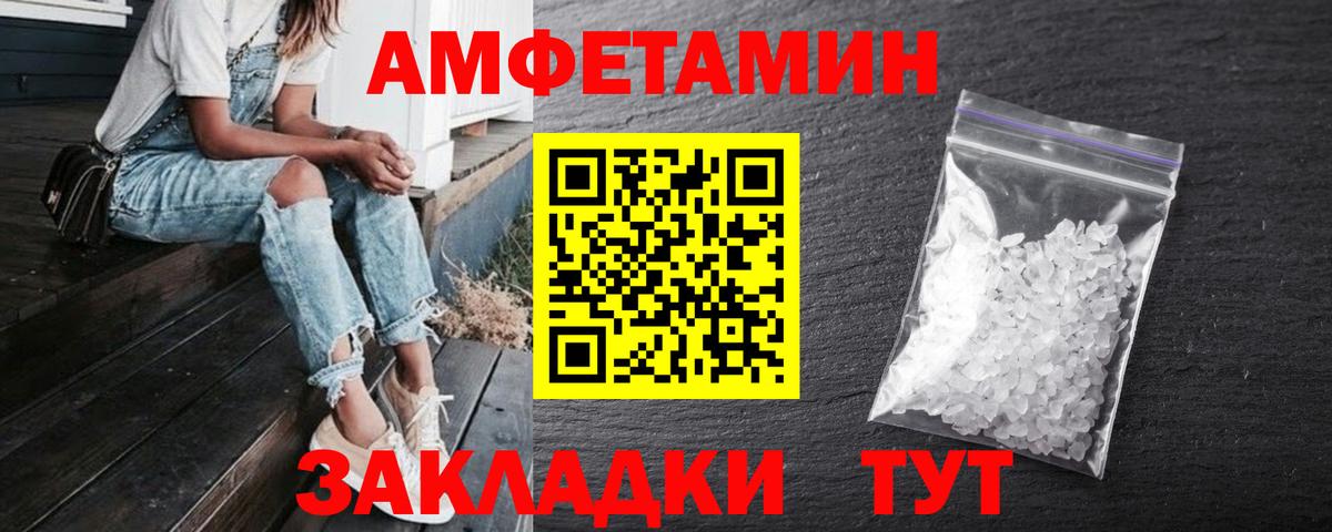 АМФ VHQ Нефтеюганск