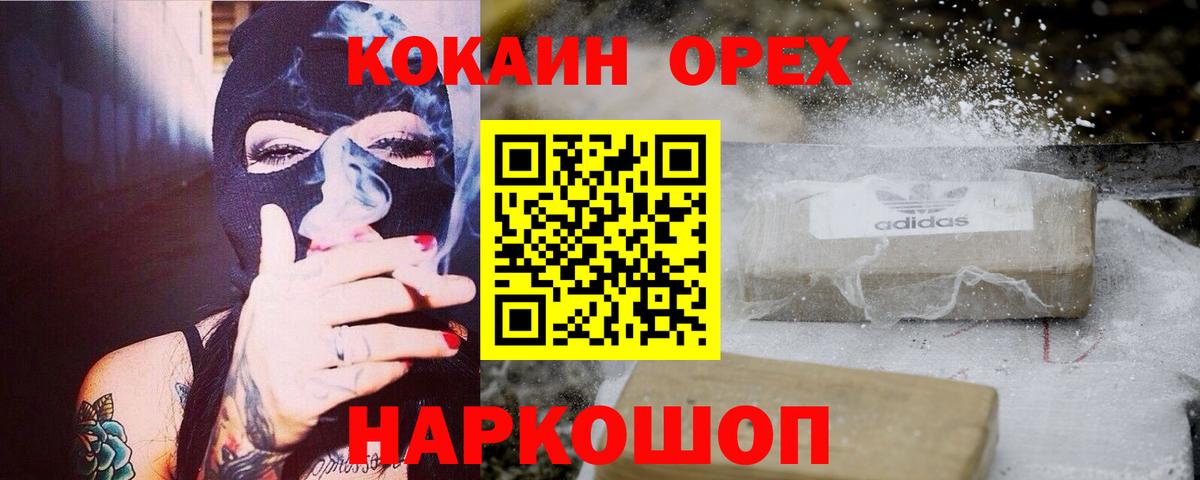 COCAIN 99% Нефтеюганск