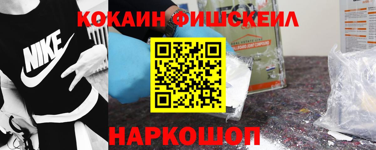 COCAIN Колумбийский  Вход с VPN  Нефтеюганск 