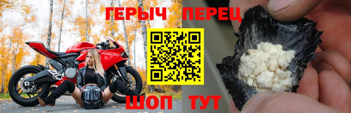 Нефтеюганск  ГЕРОИН гречка  Вход с VPN 