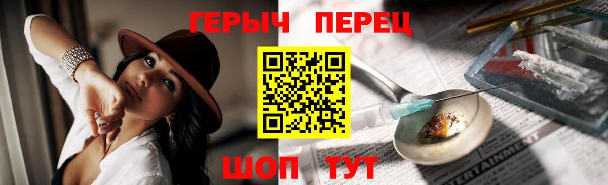 Героин Афган Нефтеюганск