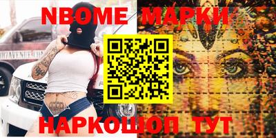 шишки Тверь