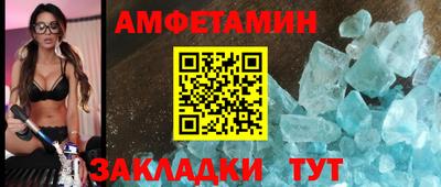 а пвп мука Татарск