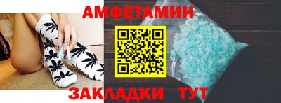 а пвп мука Татарск