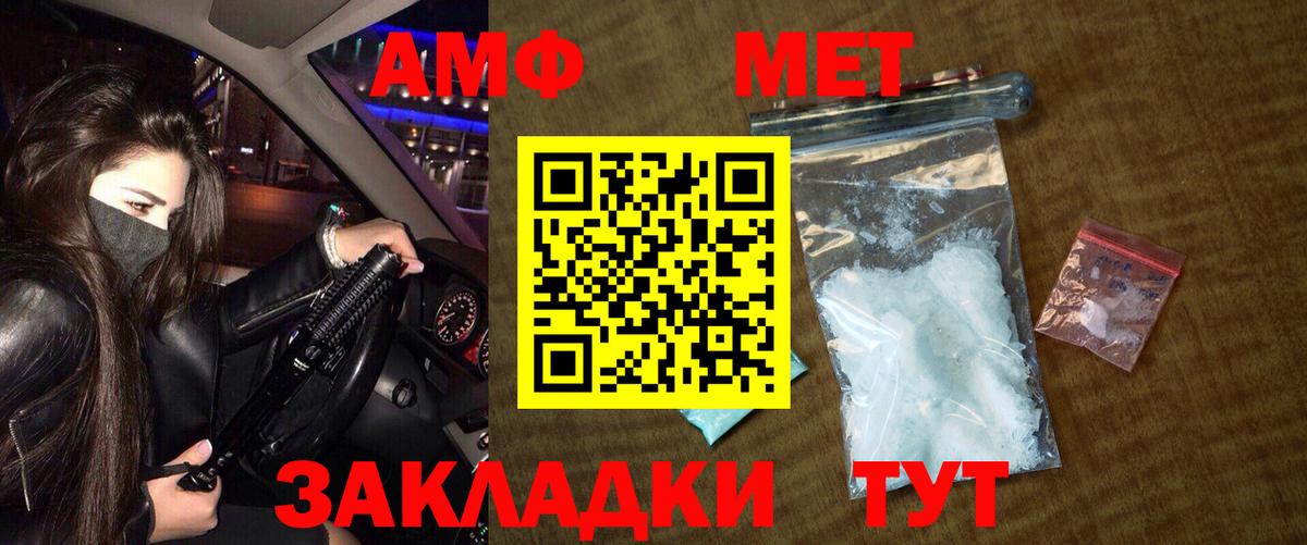 Первитин витя  Вход с VPN  Нефтеюганск 