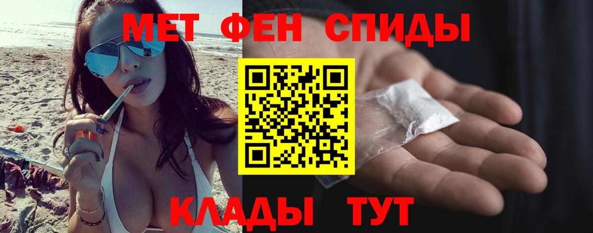 МЕТАМФЕТАМИН винт Нефтеюганск