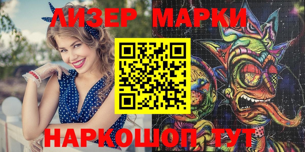 Марки N-bome 1,5мг  Марки N-bome 1,5мг  Вход с VPN  Марки N-bome  Нефтеюганск 