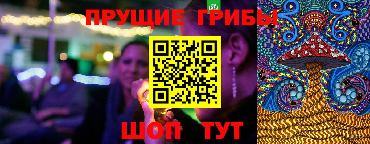 Нефтеюганск  дарнет шоп  Псилоцибиновые грибы Psilocybine cubensis  Вход с VPN  Галлюциногенные грибы MAGIC MUSHROOMS 