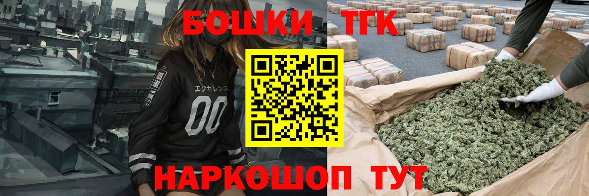 Бошки марихуана тримм  Бошки Шишки OG Kush  Вход с VPN  Нефтеюганск  Бошки Шишки конопля 